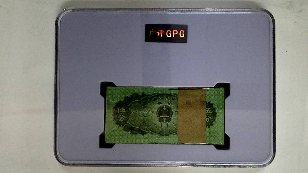 1953年伍分(综合评分)