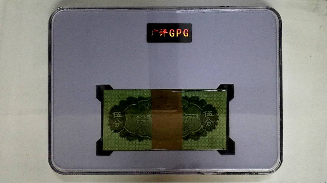 1953年伍分(综合评分)