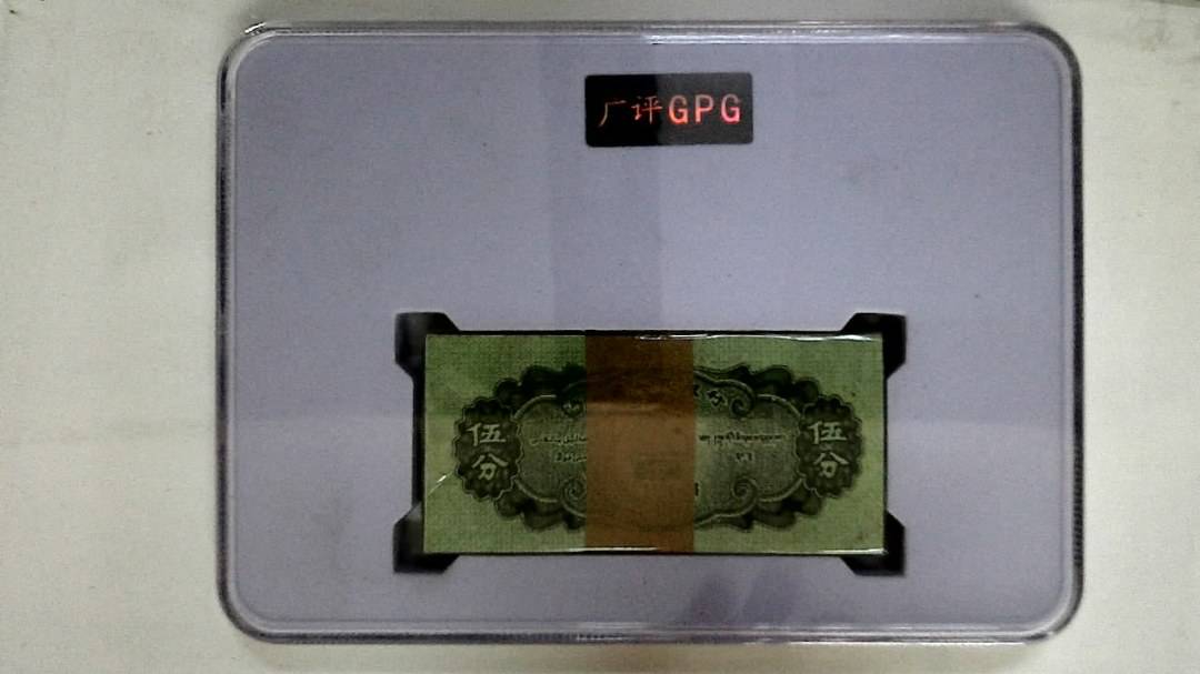 1953年伍分(综合评分)