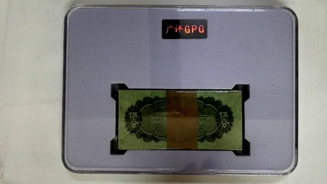 1953年伍分(综合评分)