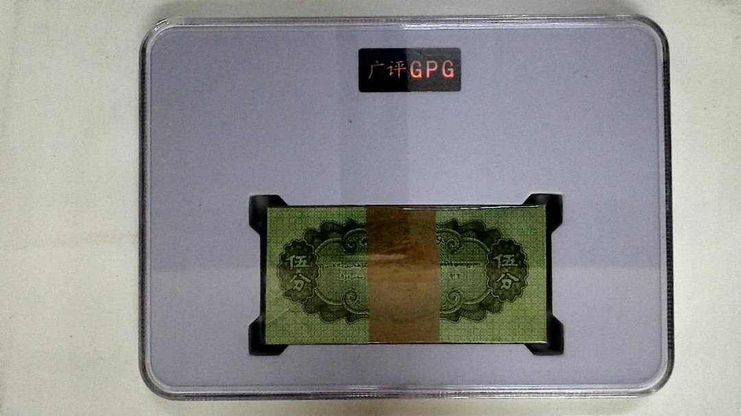 1953年伍分(综合评分)