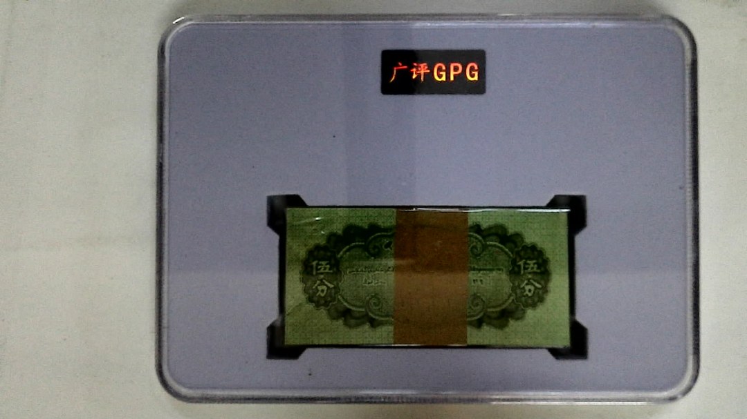 1953年伍分(综合评分)