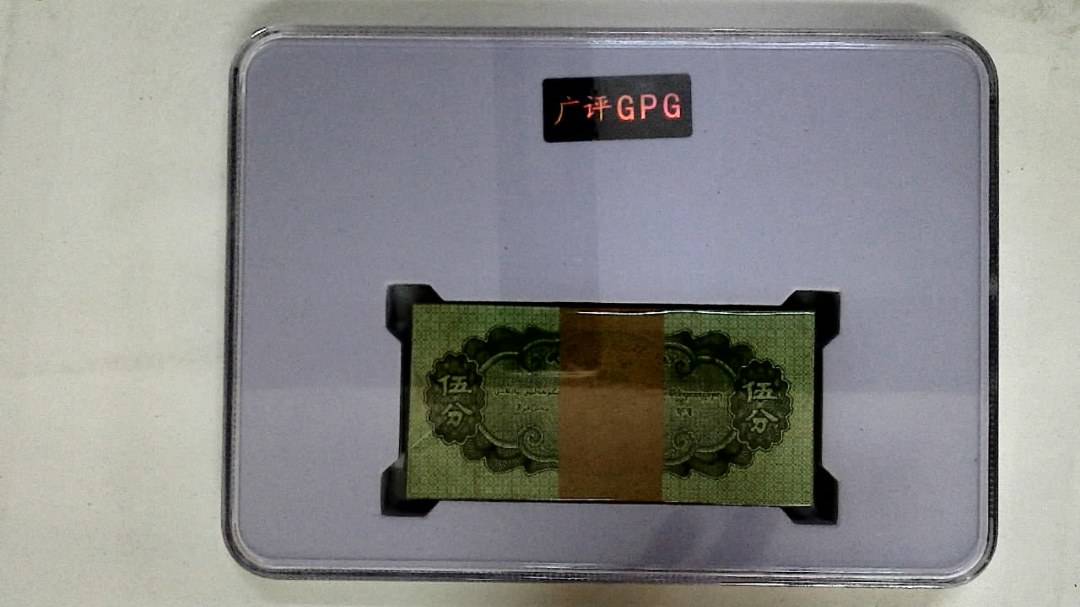 1953年伍分(综合评分)