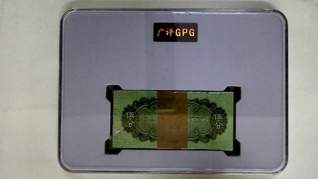 1953年伍分(综合评分)