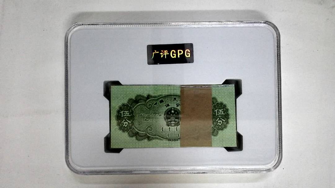 1953年伍分(综合评分)