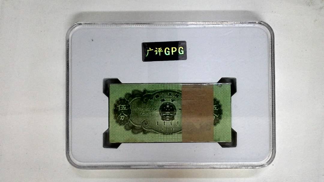 1953年伍分(综合评分)