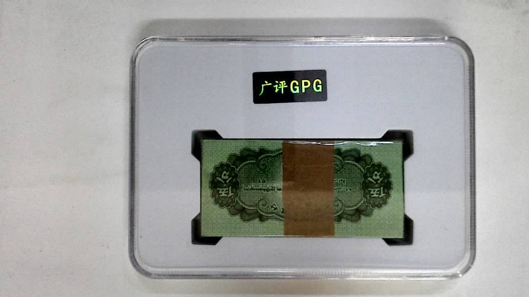 1953年伍分(综合评分)