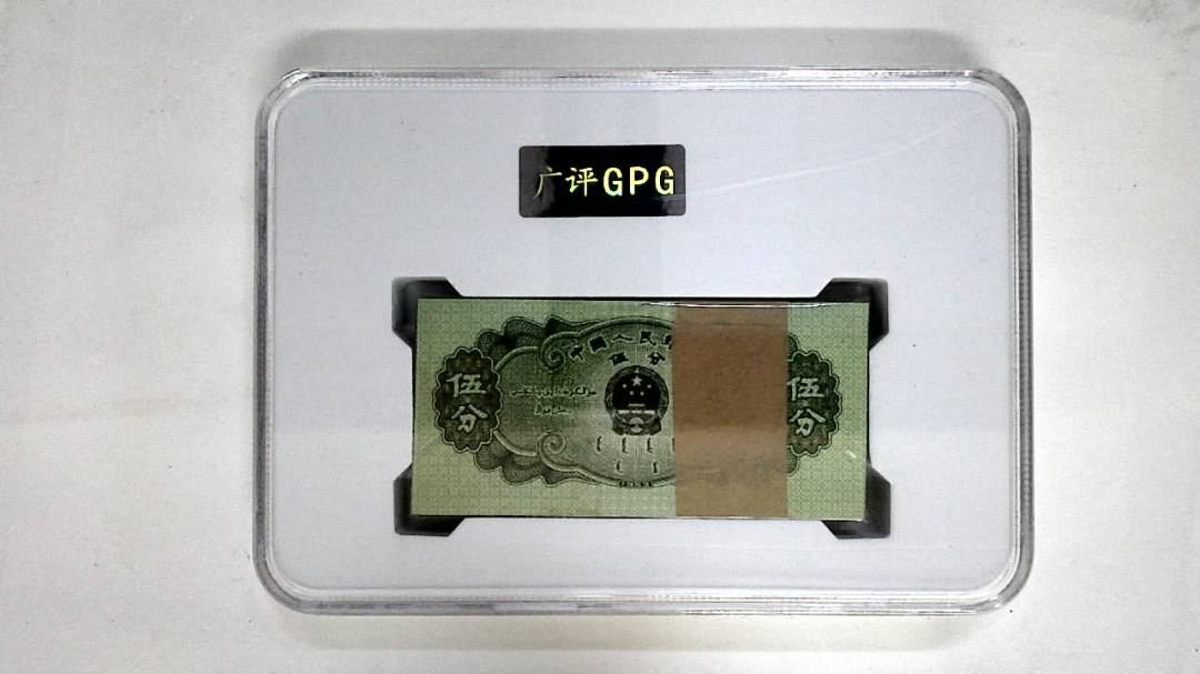 1953年伍分(综合评分)