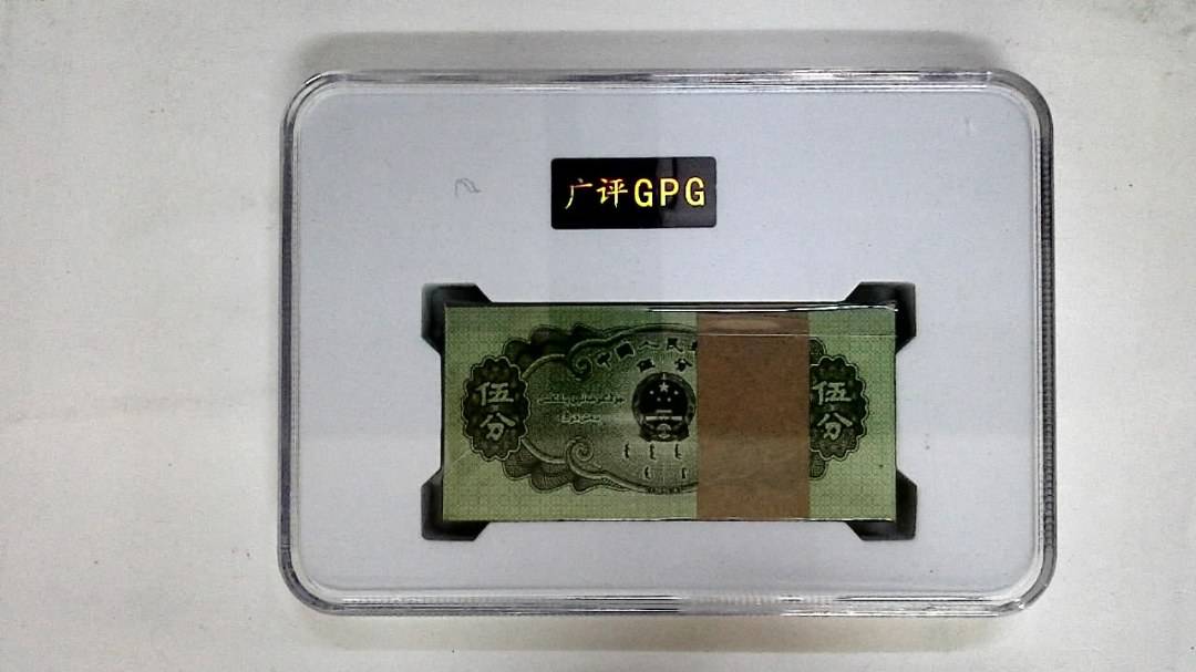 1953年伍分(综合评分)