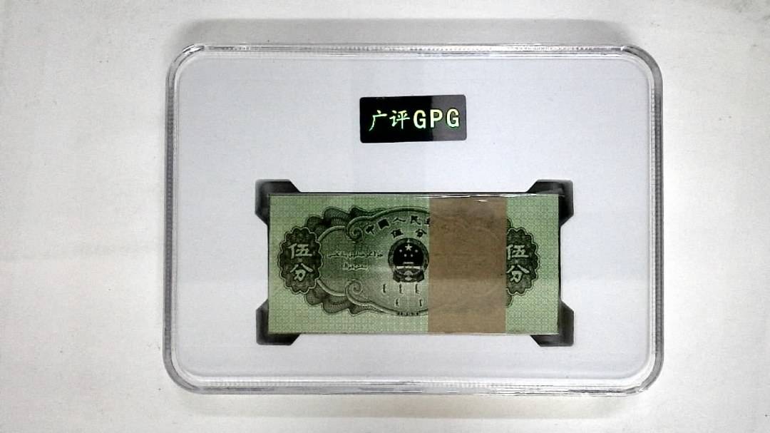 1953年伍分(综合评分)