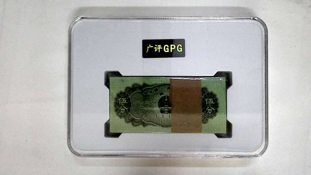 1953年伍分(综合评分)