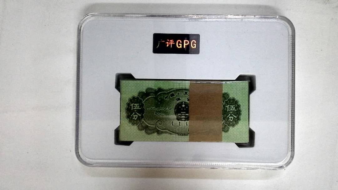 1953年伍分(综合评分)