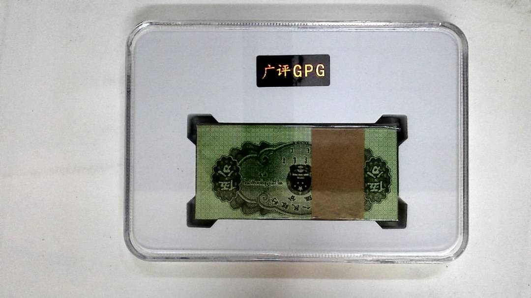 1953年伍分(综合评分)
