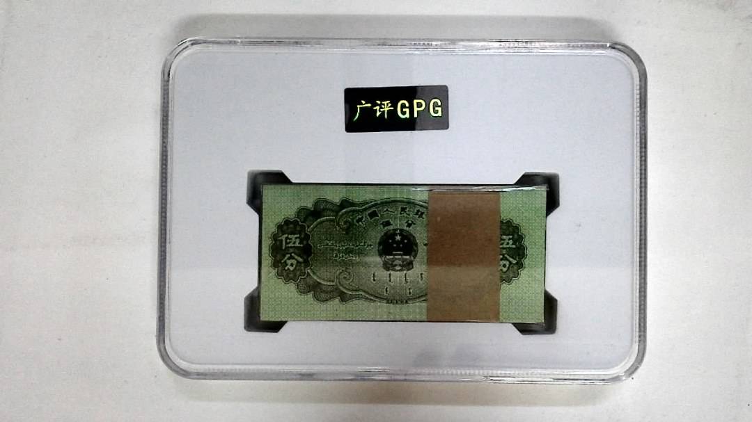 1953年伍分(综合评分)