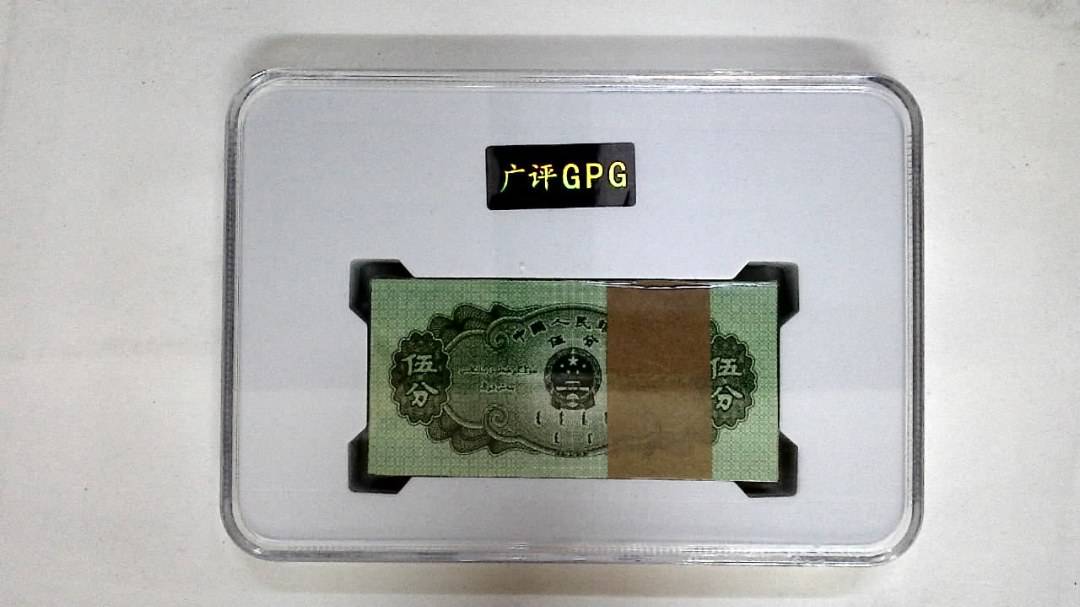 1953年伍分(综合评分)