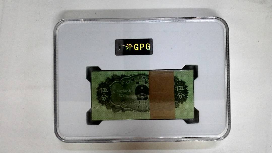 1953年伍分(综合评分)