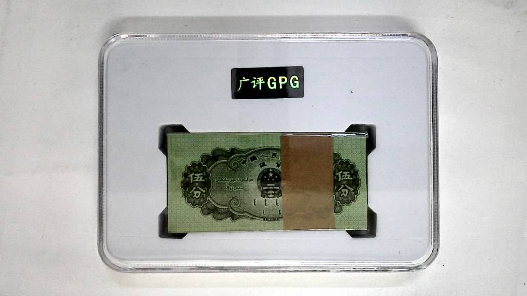 1953年伍分(综合评分)