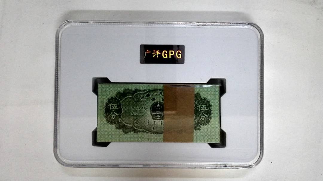 1953年伍分(综合评分)