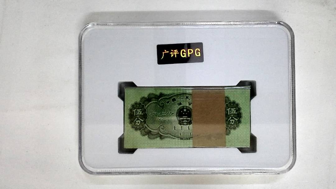 1953年伍分(综合评分)