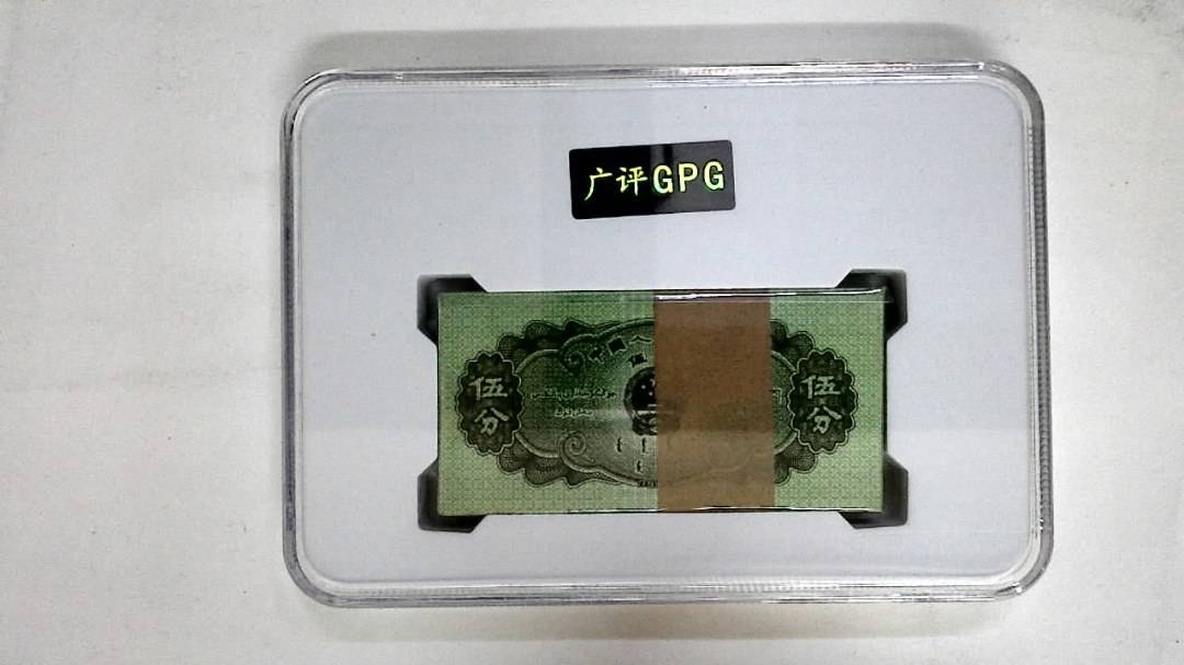 1953年伍分(综合评分)