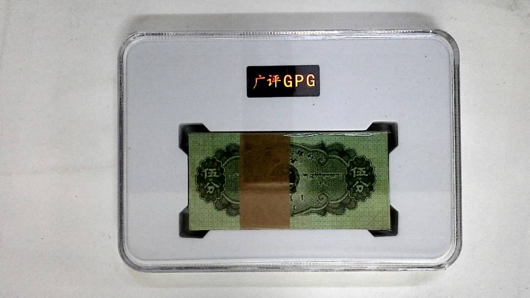 1953年伍分(综合评分)