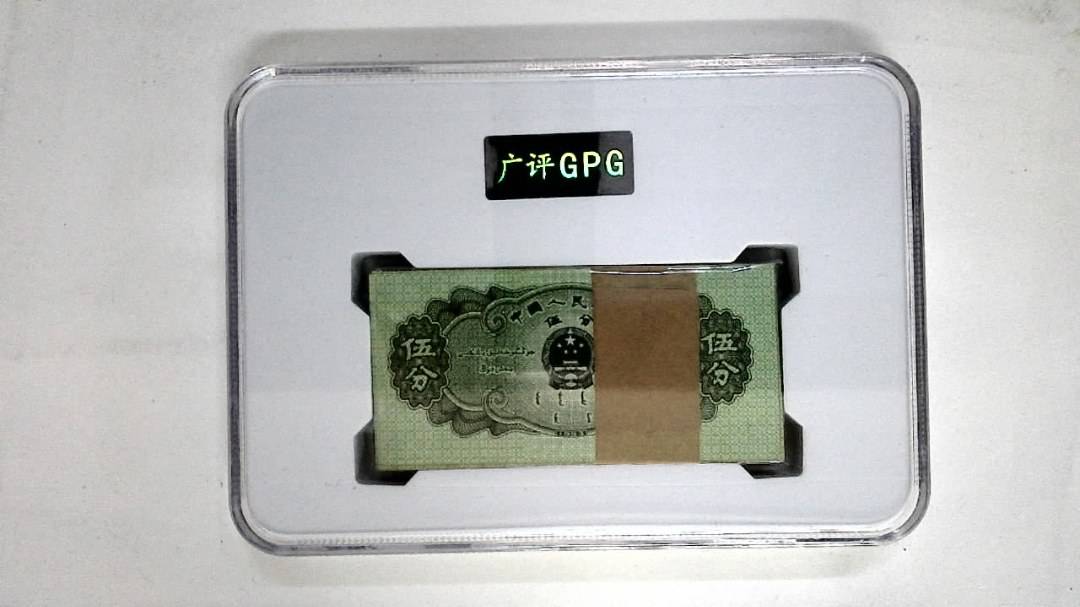 1953年伍分(综合评分)