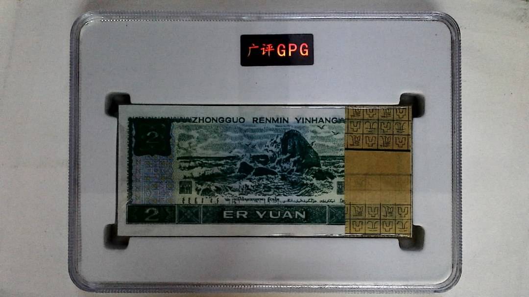 1990年贰圆(综合评分)