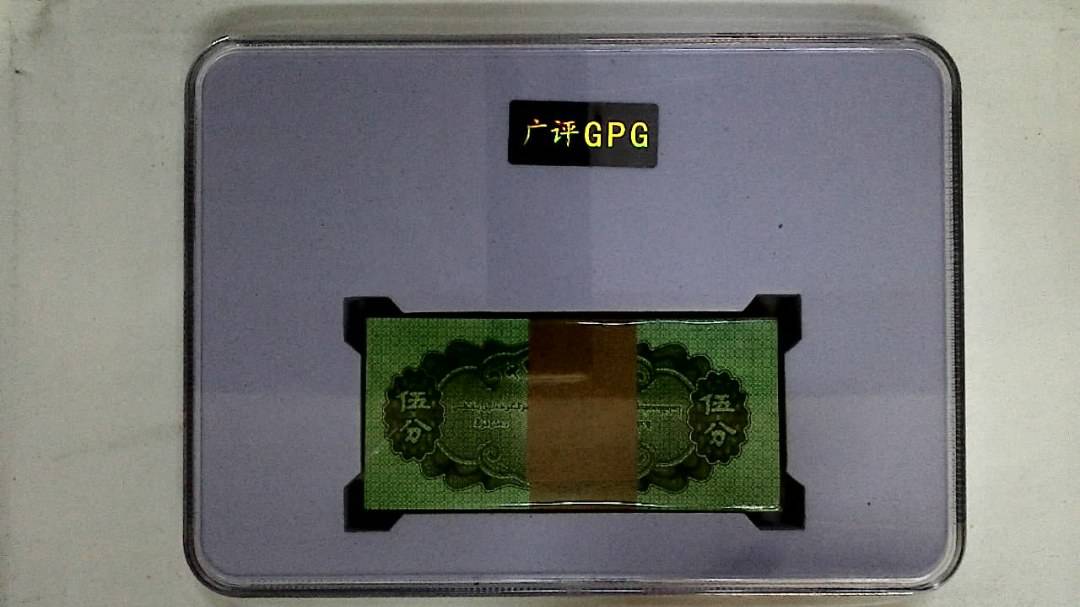 1953年伍分(综合评分)