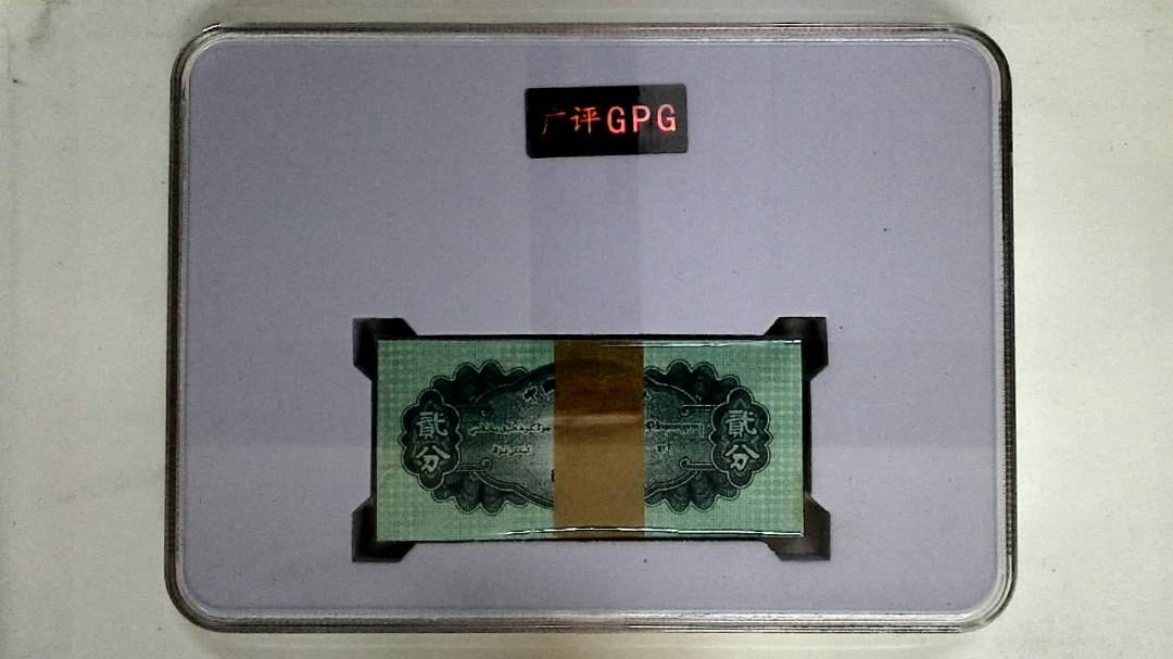 1953年贰分(综合评分)