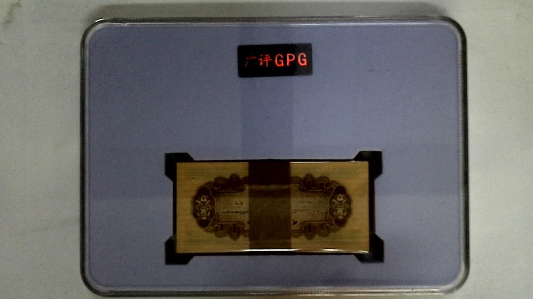 1953年壹分(综合评分)