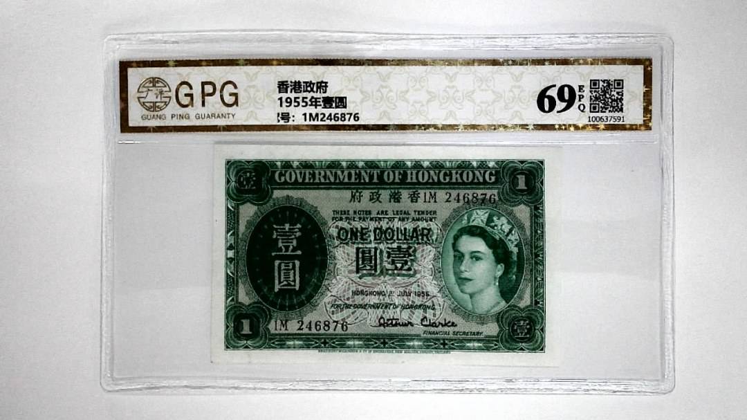 11955年壹圆