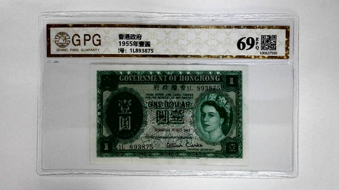 11955年壹圆