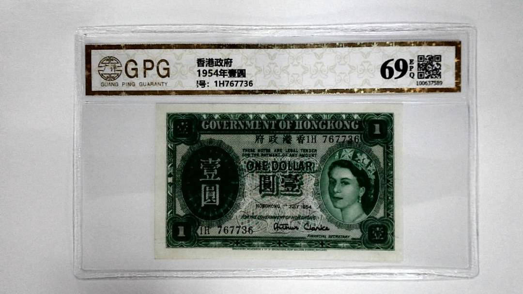 11954年壹圆