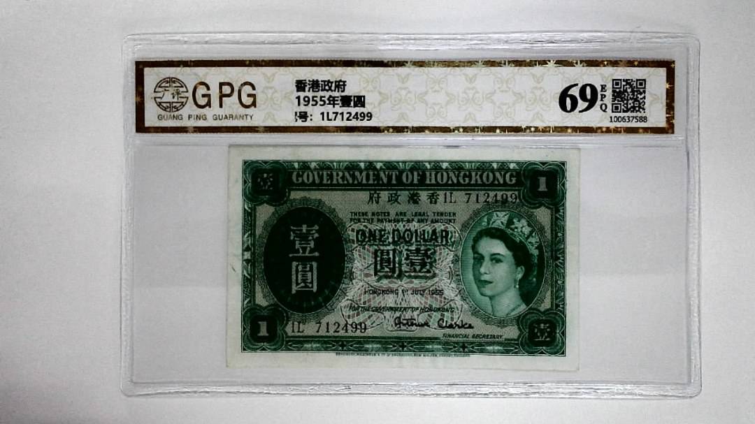 11955年壹圆