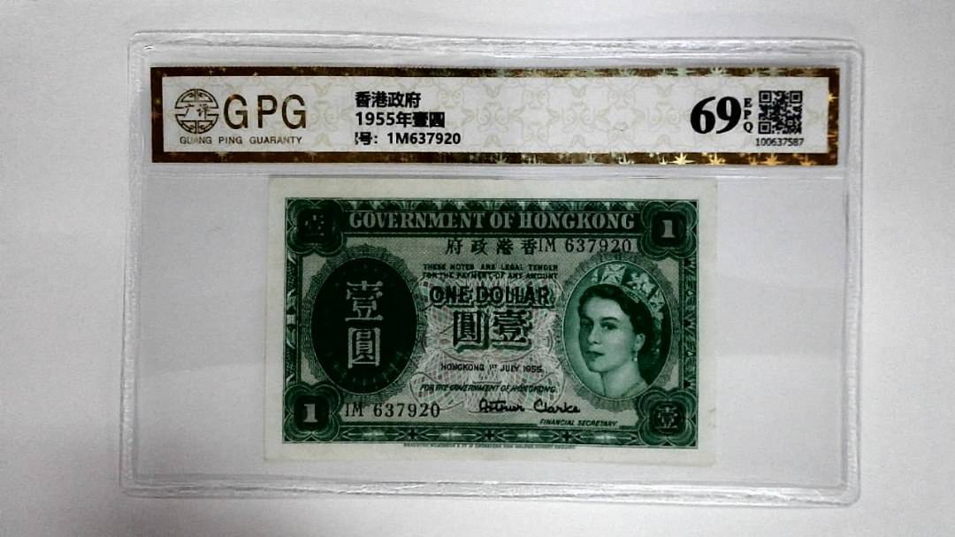 11955年壹圆