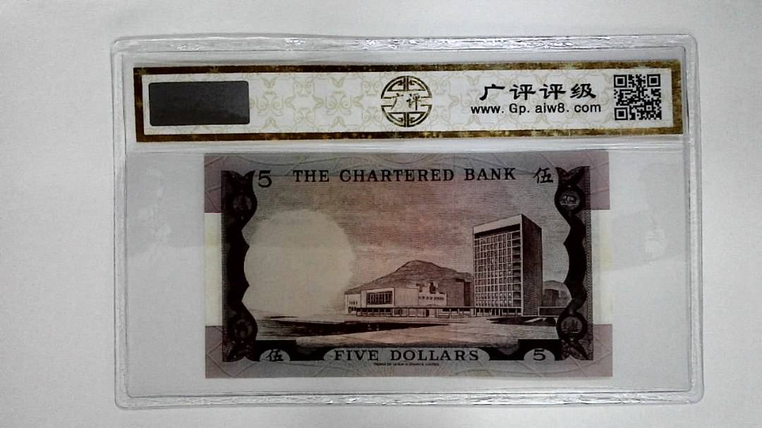 11970年伍圆