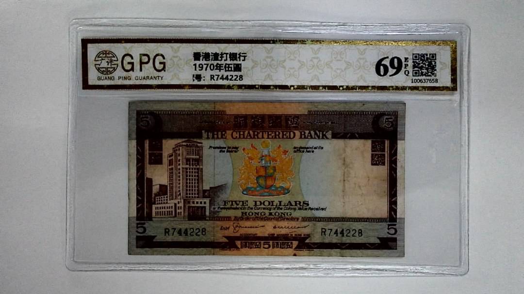 11970年伍圆
