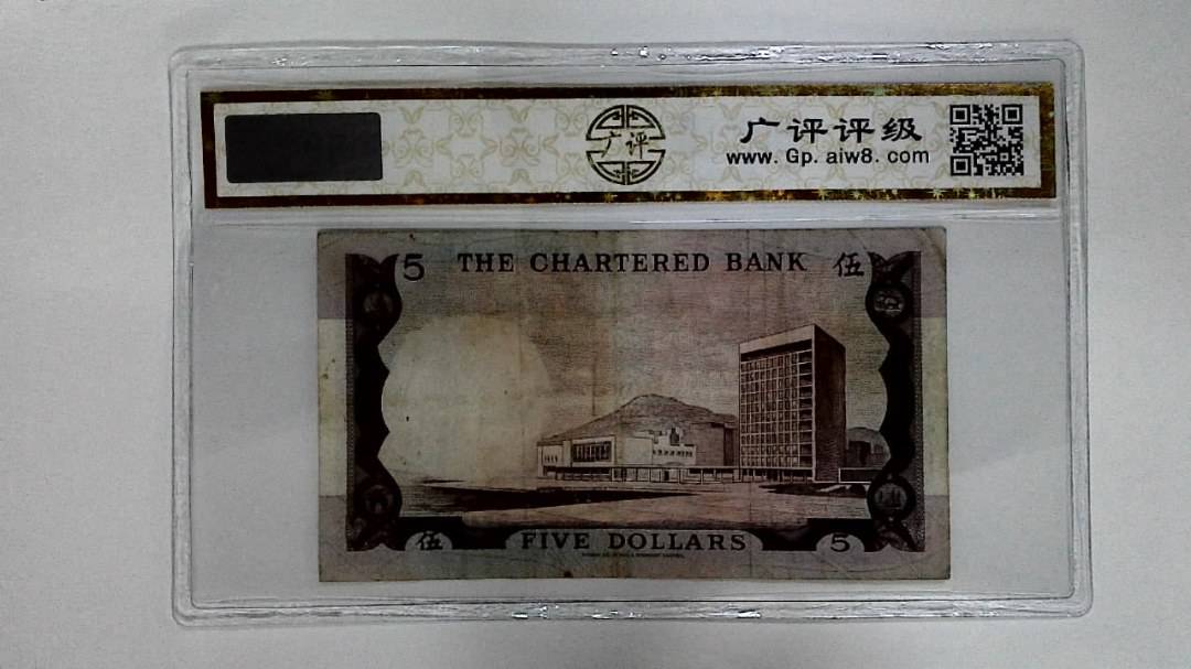 11970年伍圆