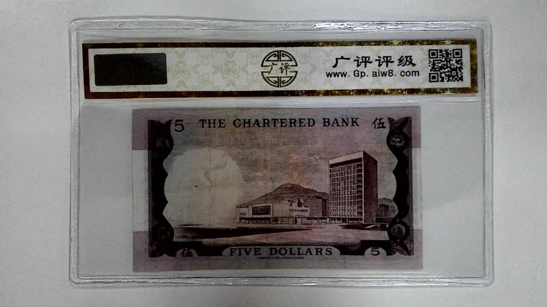 11970年伍圆