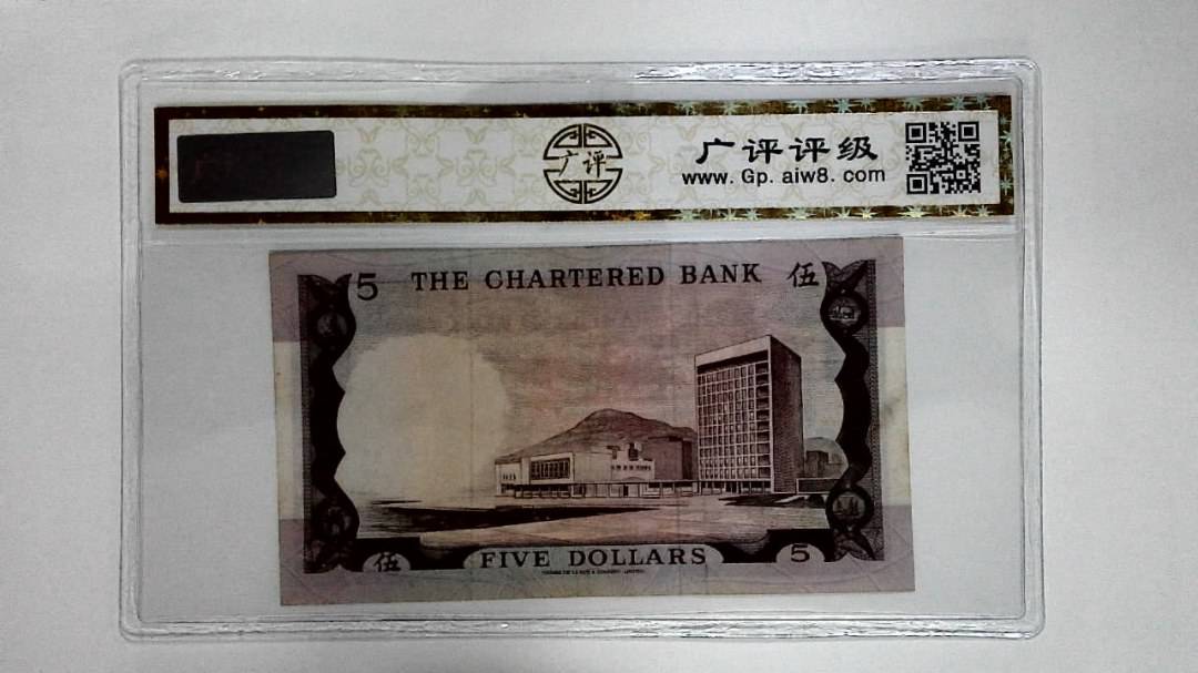11970年伍圆