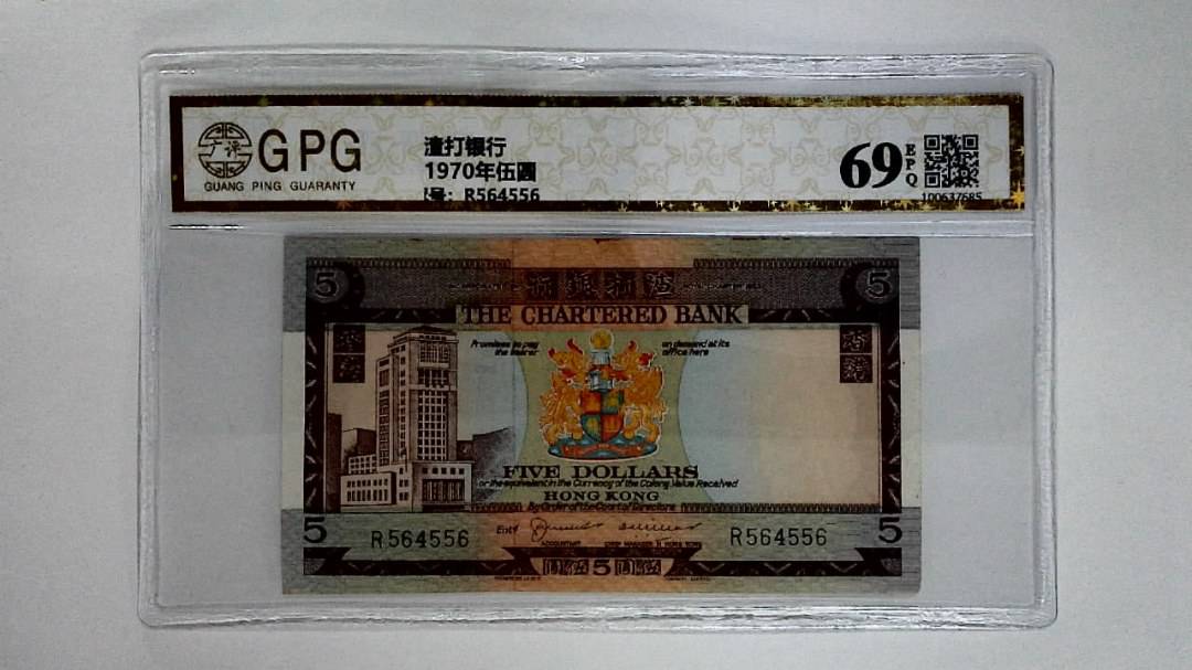 11970年伍圆