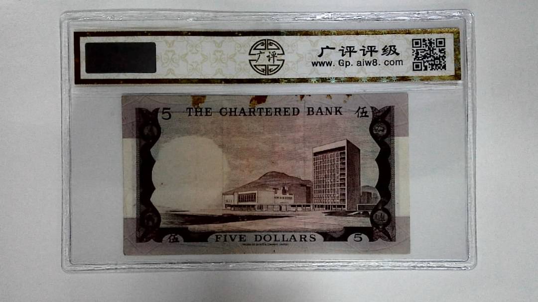 11970年伍圆