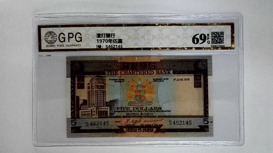 11970年伍圆