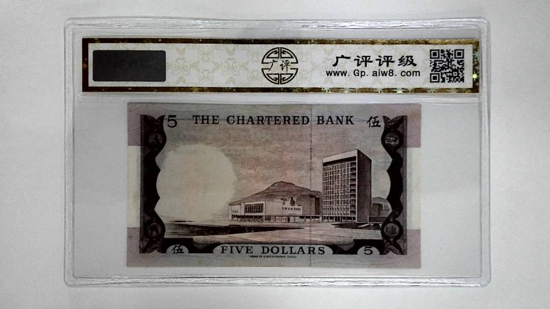 11970年伍圆