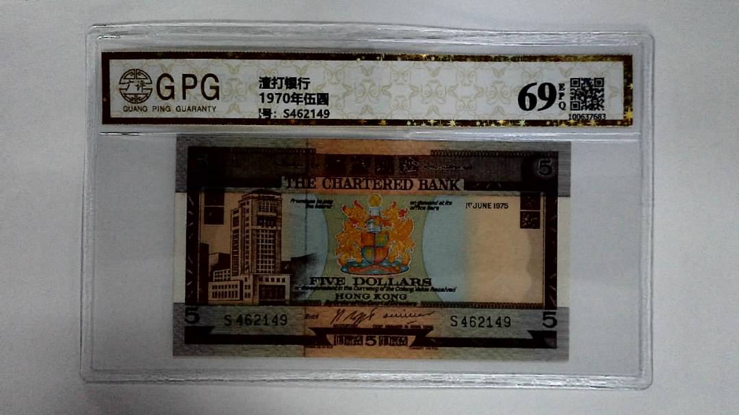 11970年伍圆