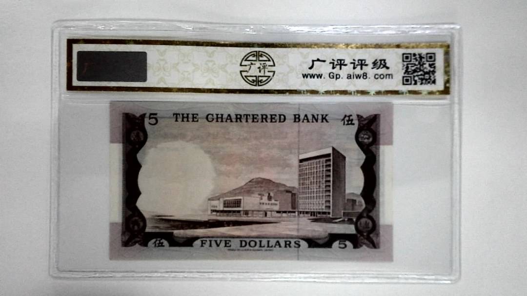 11970年伍圆
