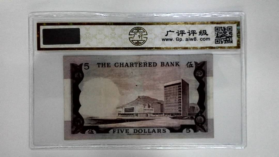 11970年伍圆