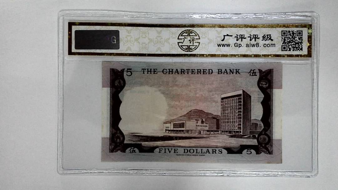 11970年伍圆
