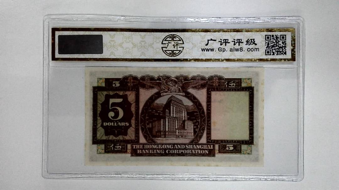 11969年伍圆