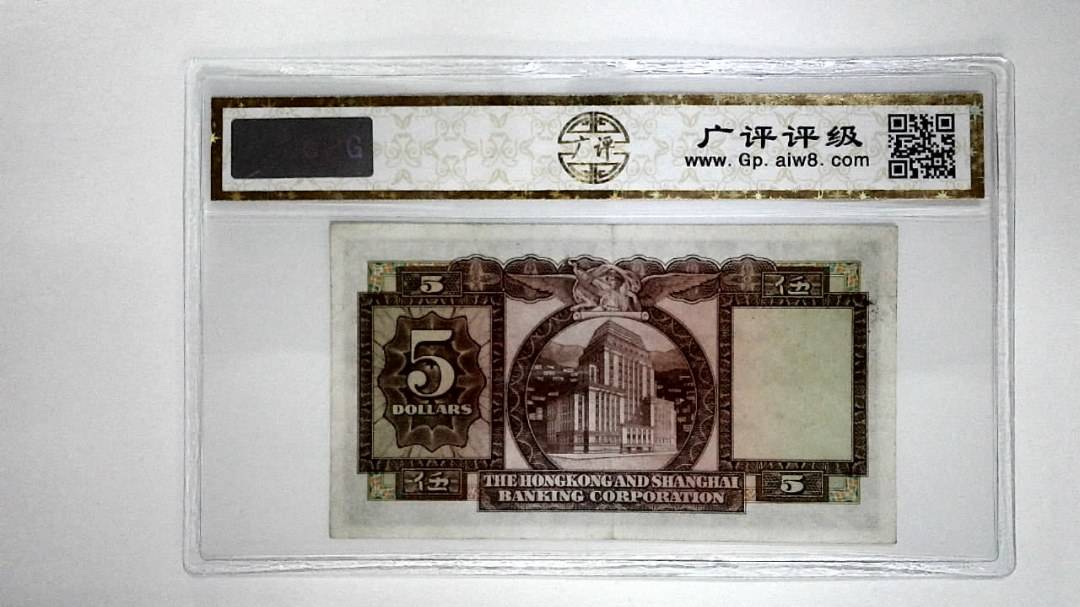 11975年伍圆